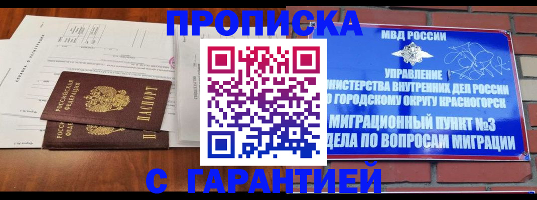 найти адрес прописки в Иркутской области