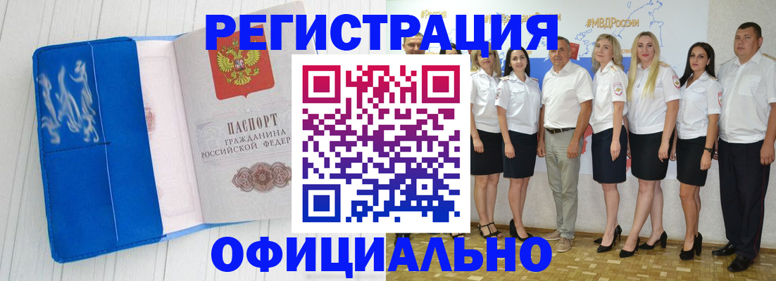пропишу в квартире в Иркутской области